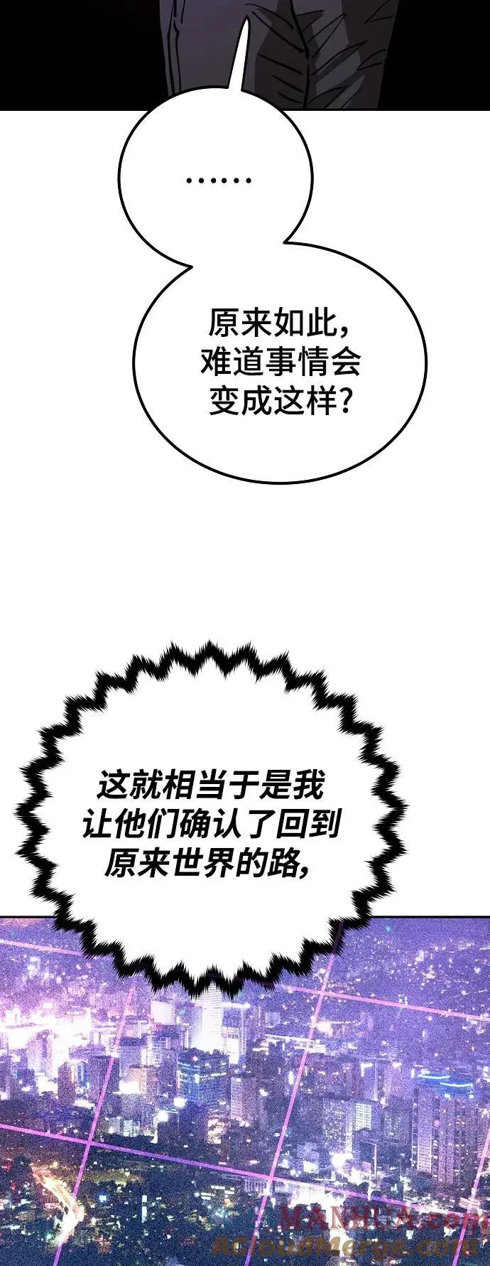 第184话 第49页
