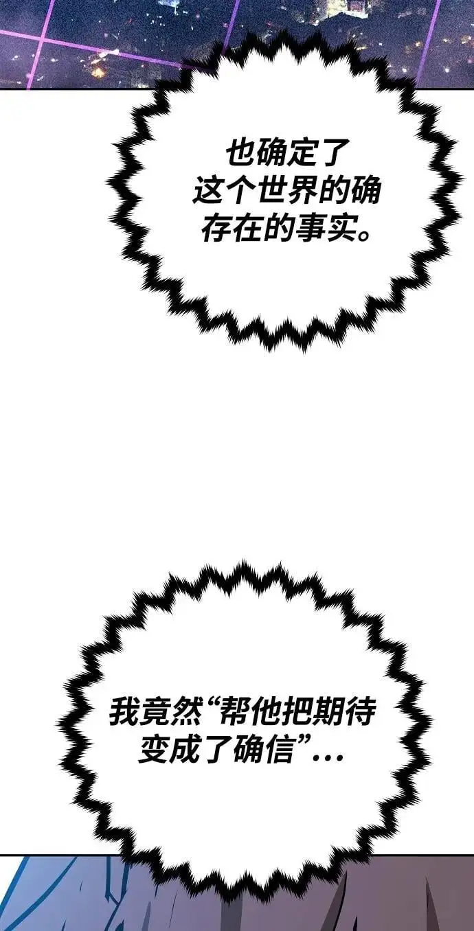 第184话 第50页