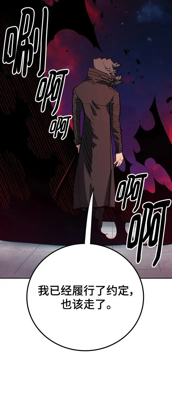 第184话 第57页