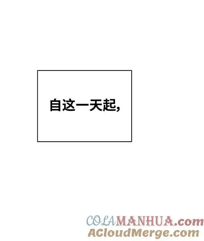 第184话 第58页