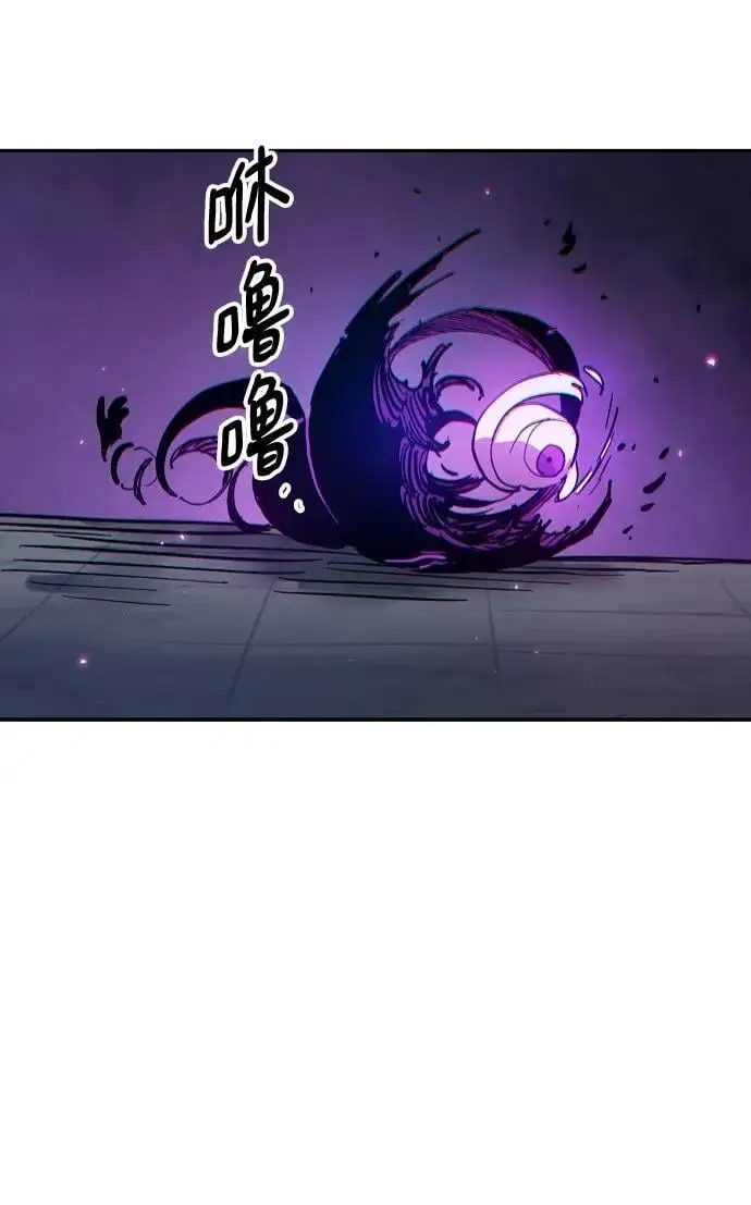 第184话 第60页