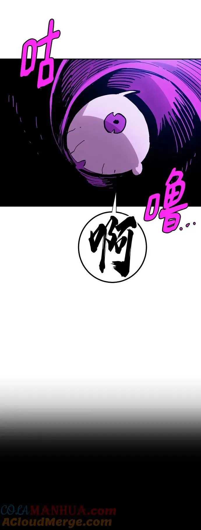 第184话 第61页