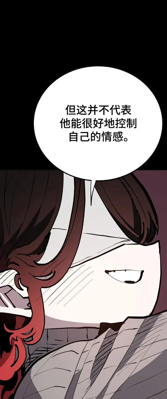 第184话 第63页