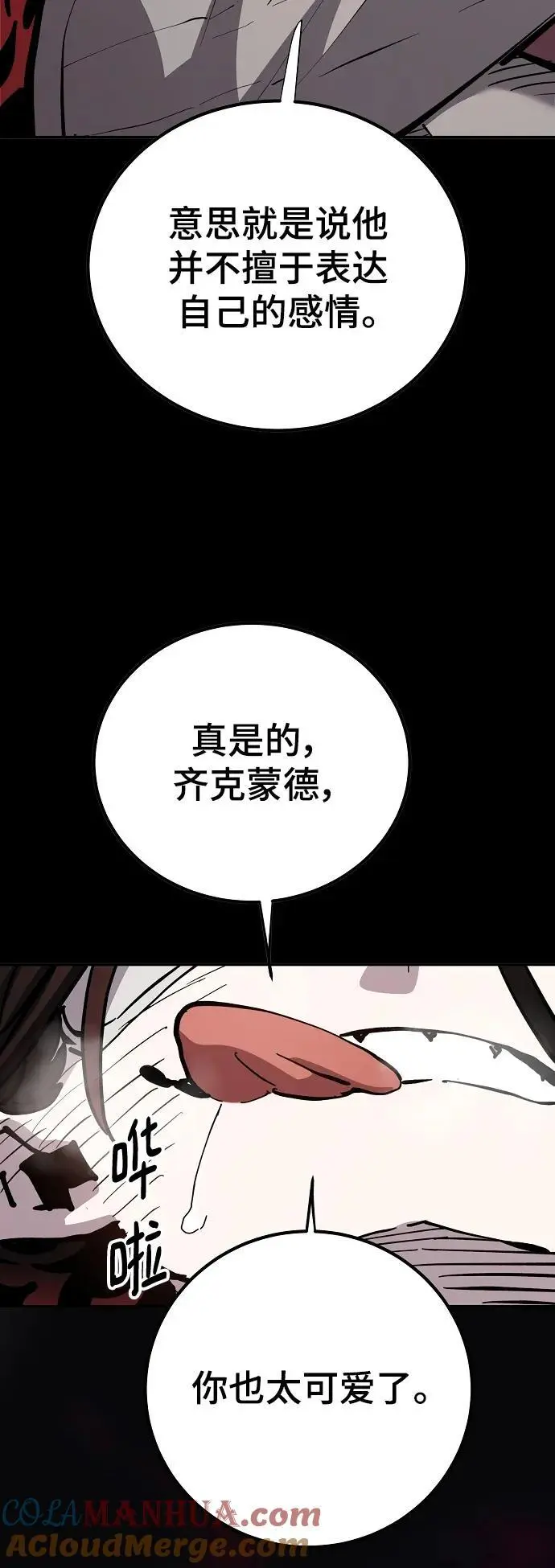 第184话 第64页