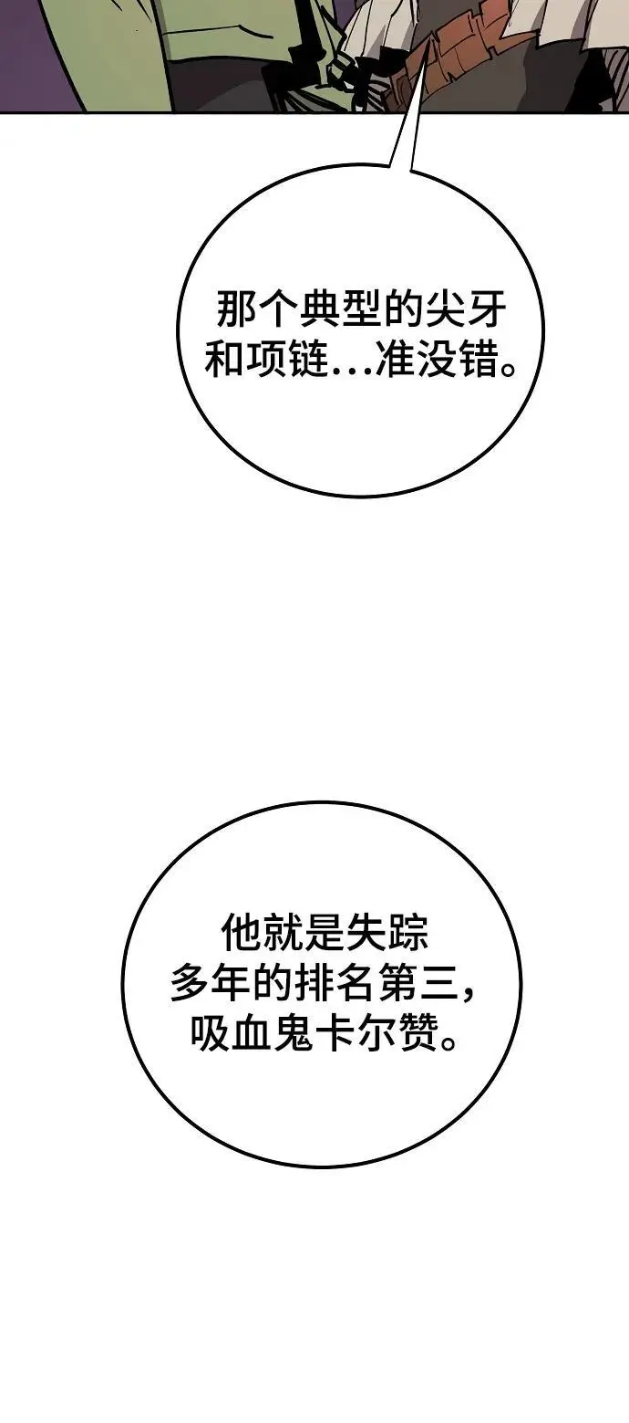 第184话 第72页