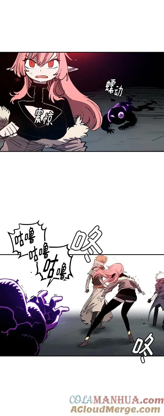 第184话 第73页