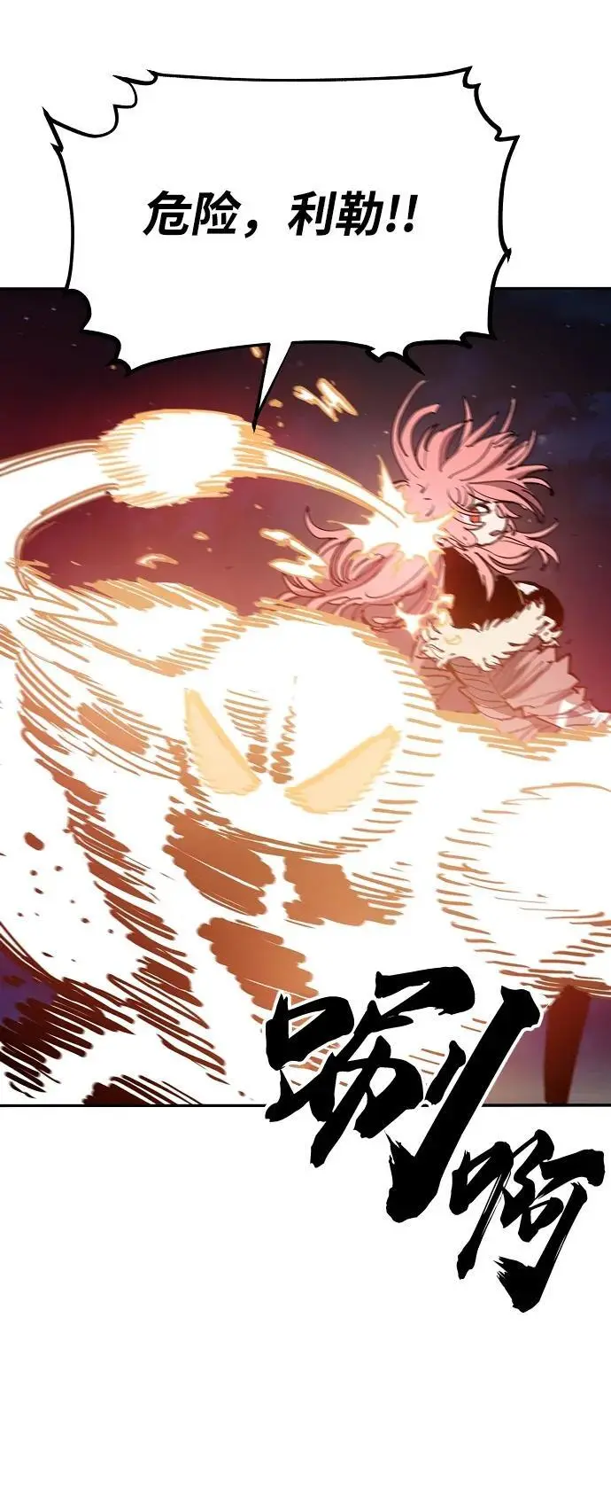 第184话 第74页