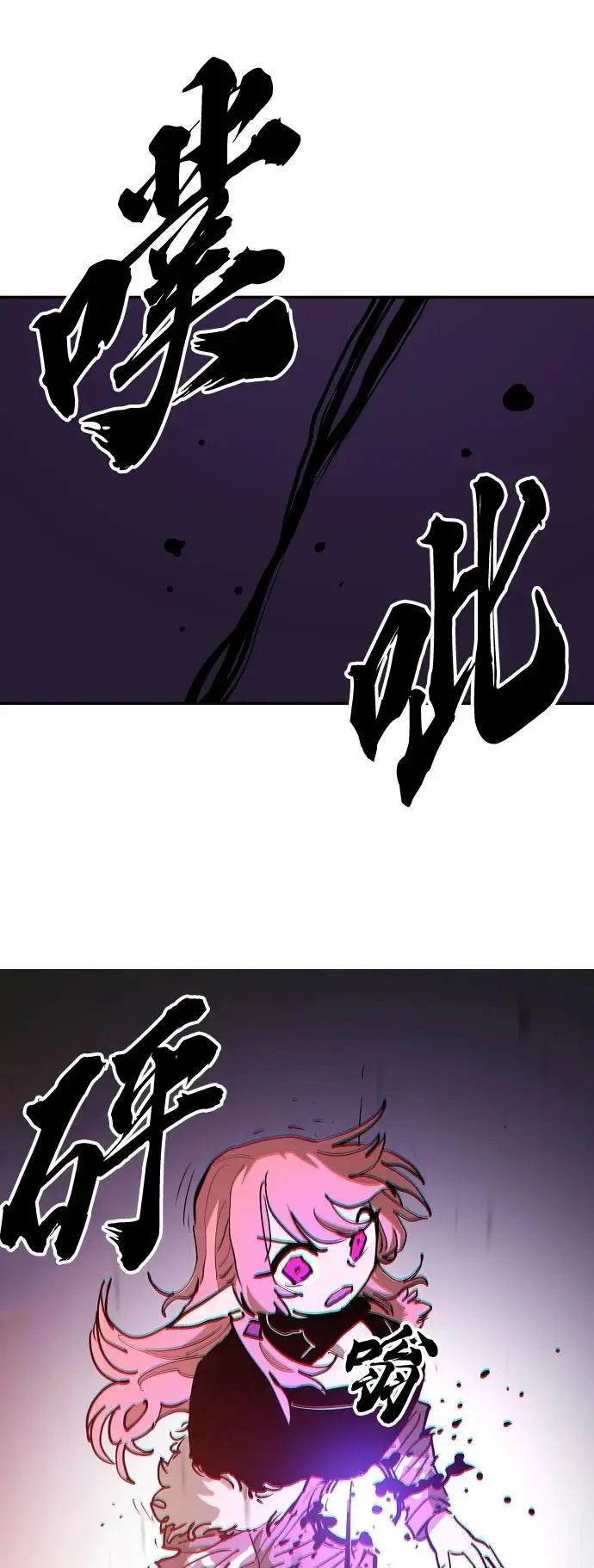 第184话 第75页