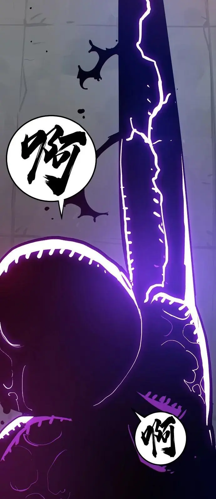 第184话 第77页