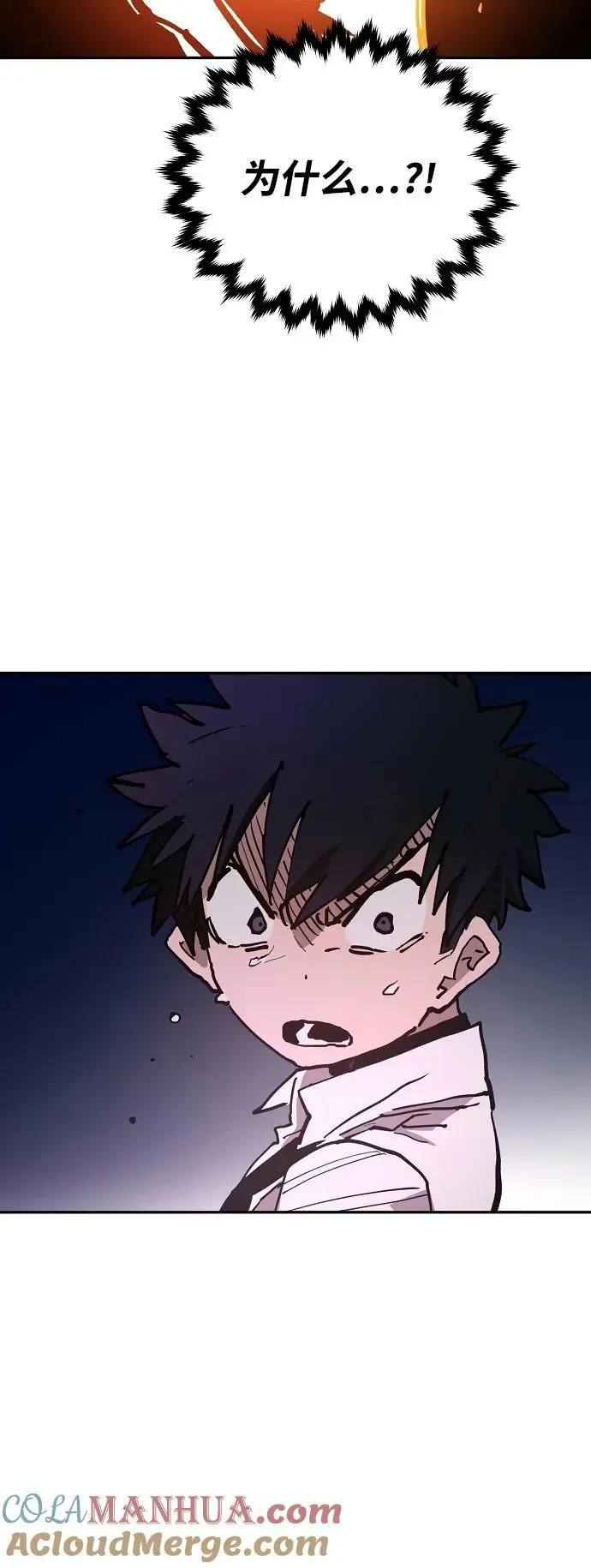 第184话 第79页