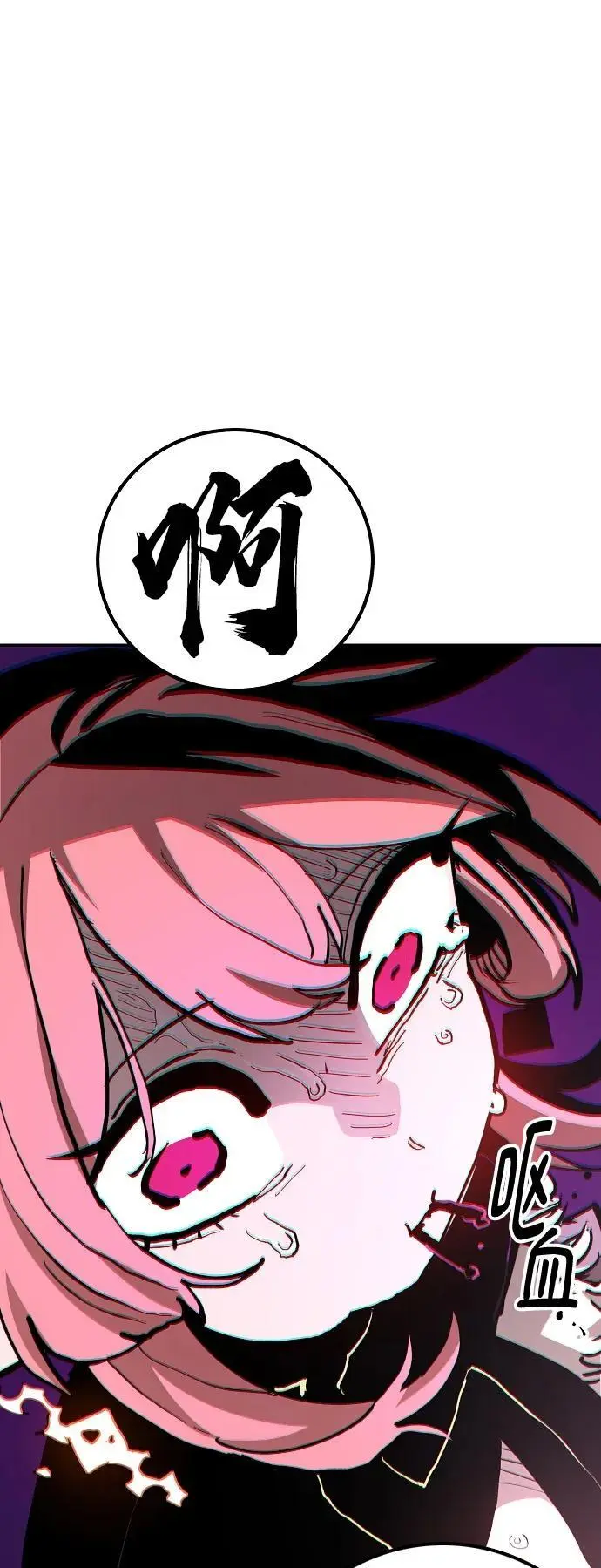 第185话 第2页