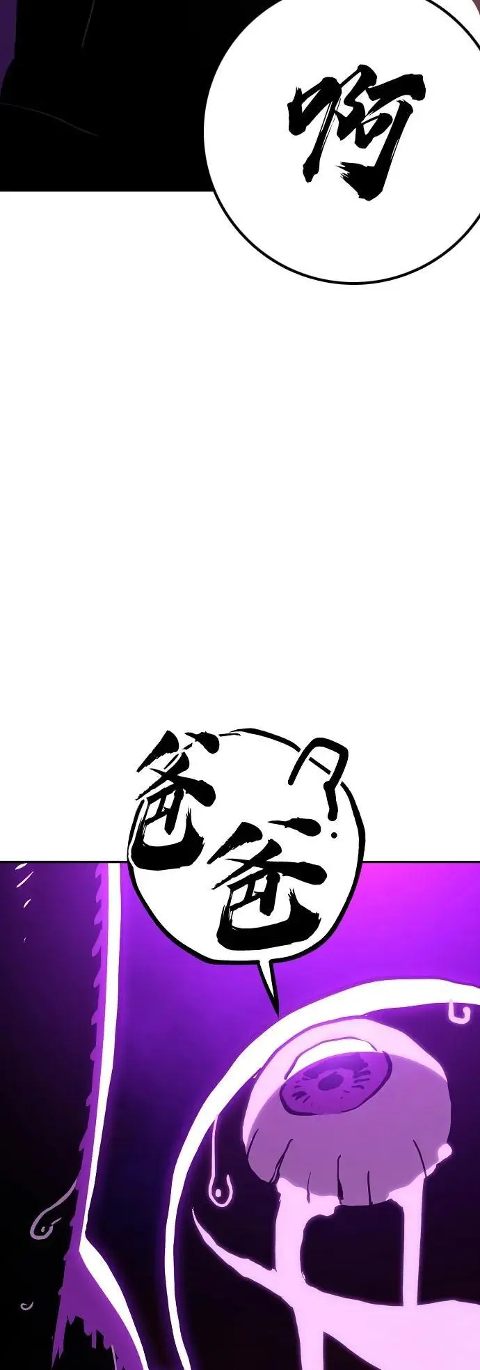 第185话 第3页