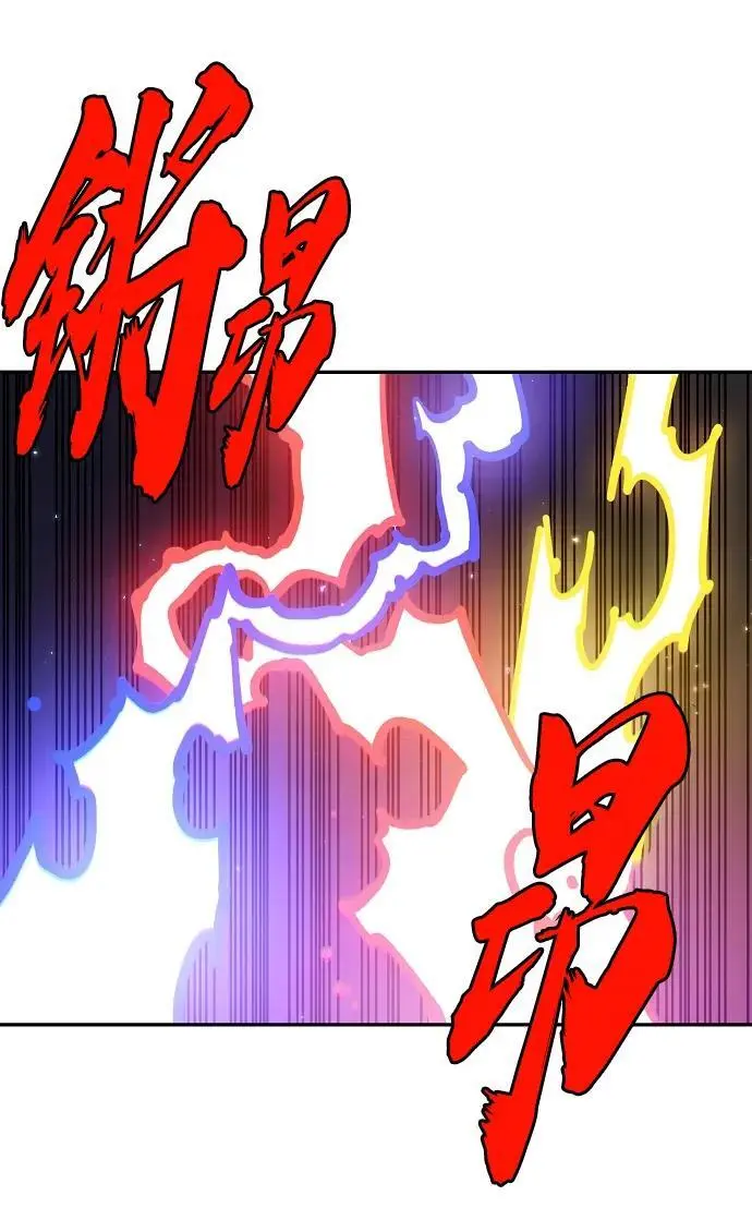 第185话 第5页