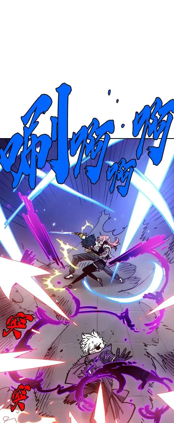 第185话 第6页