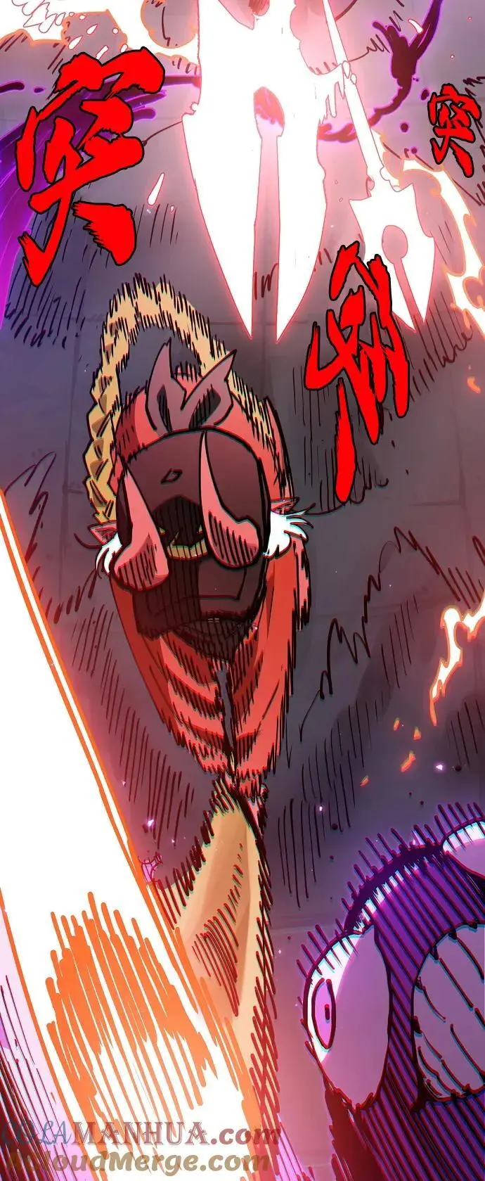 第185话 第7页