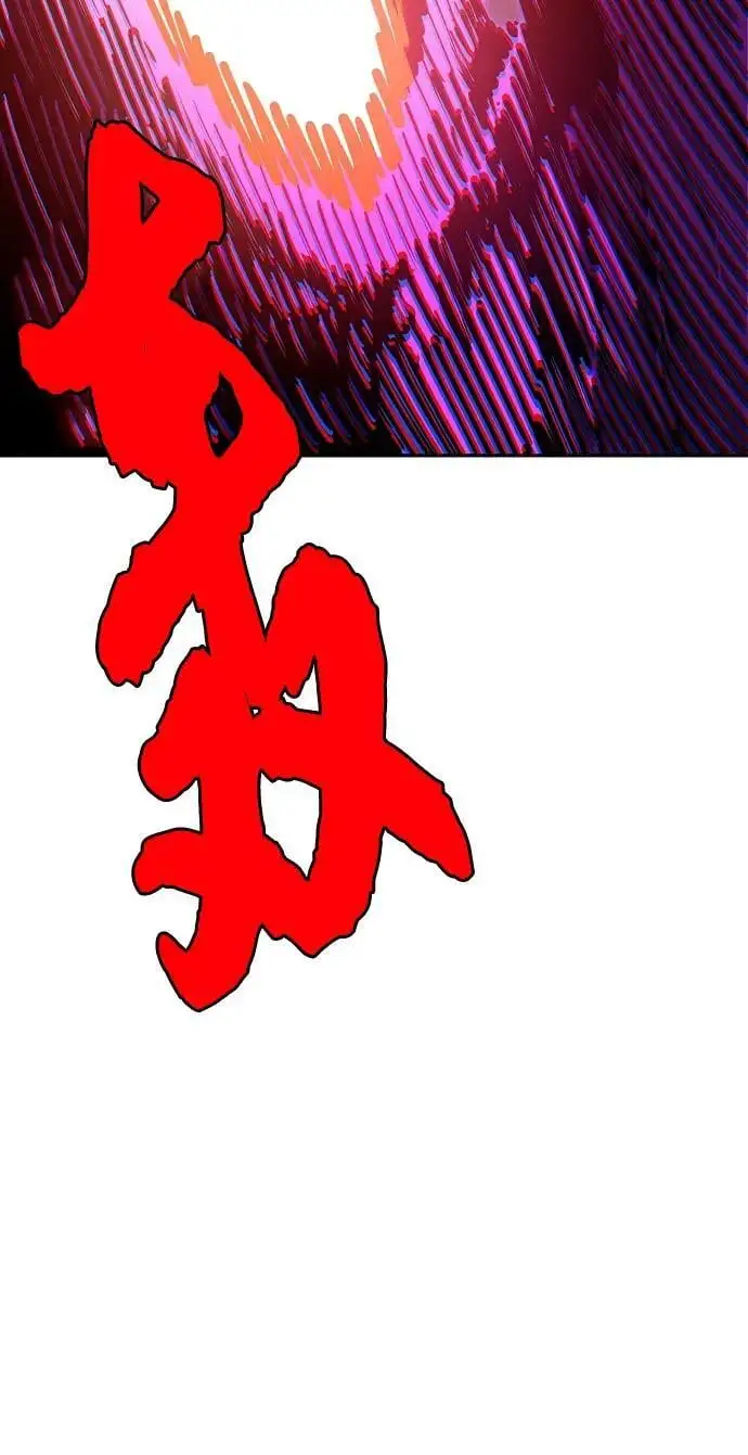 第185话 第8页