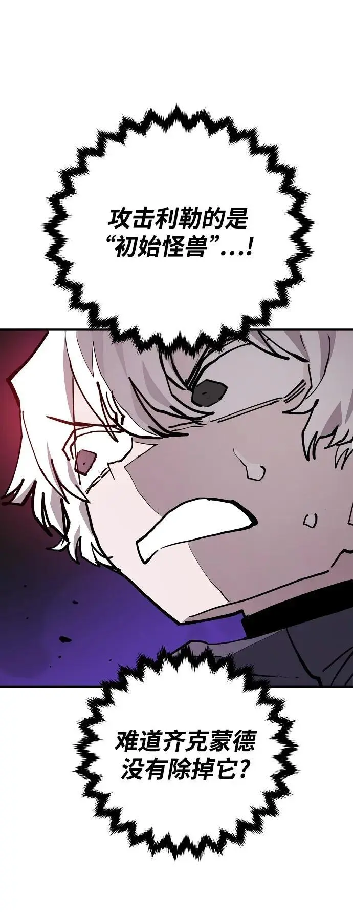 第185话 第12页