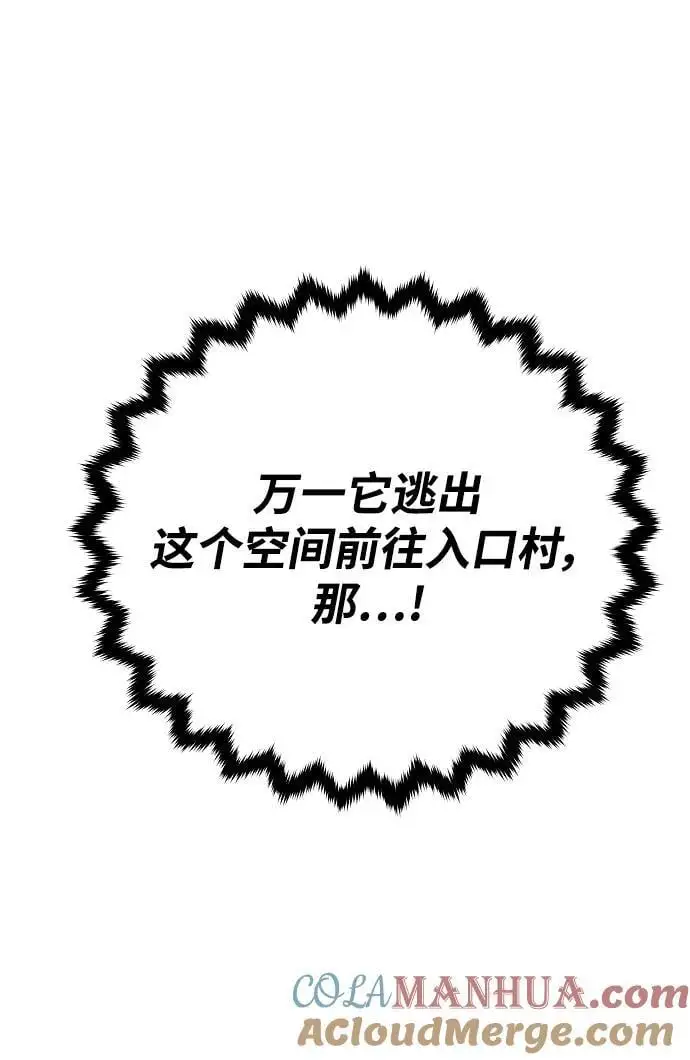 第185话 第13页