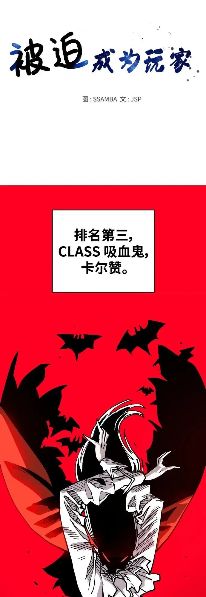 第185话 第17页