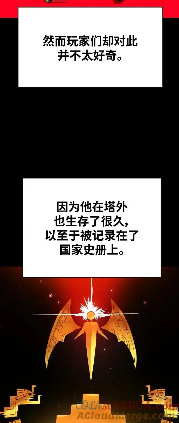 第185话 第19页