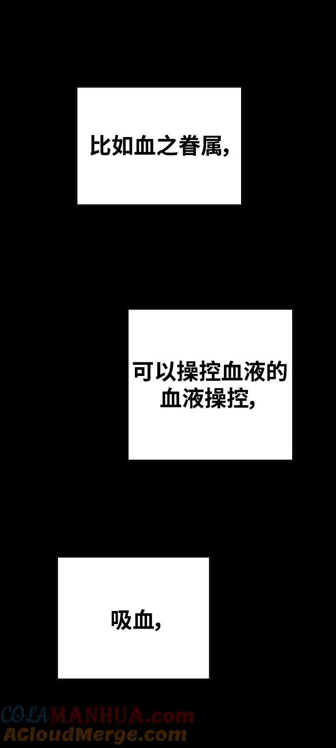 第185话 第22页