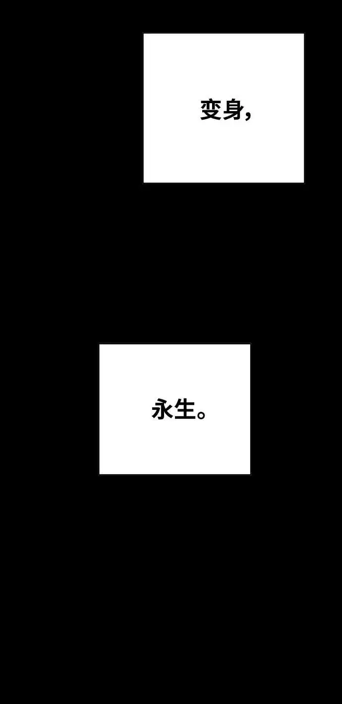 第185话 第23页