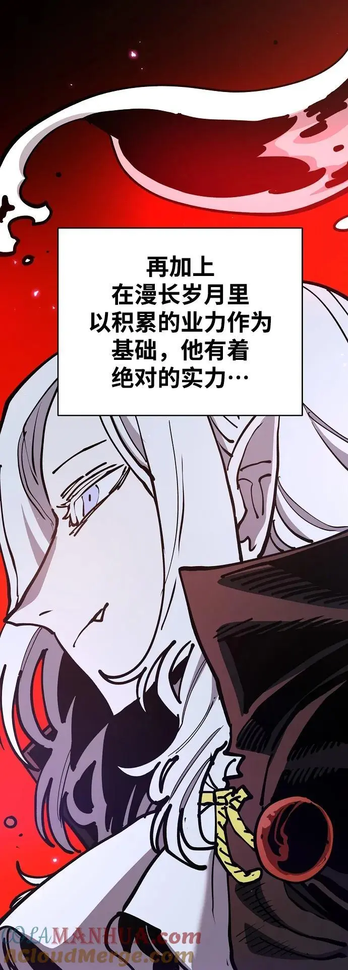 第185话 第25页