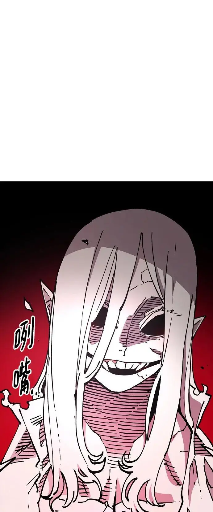 第185话 第30页