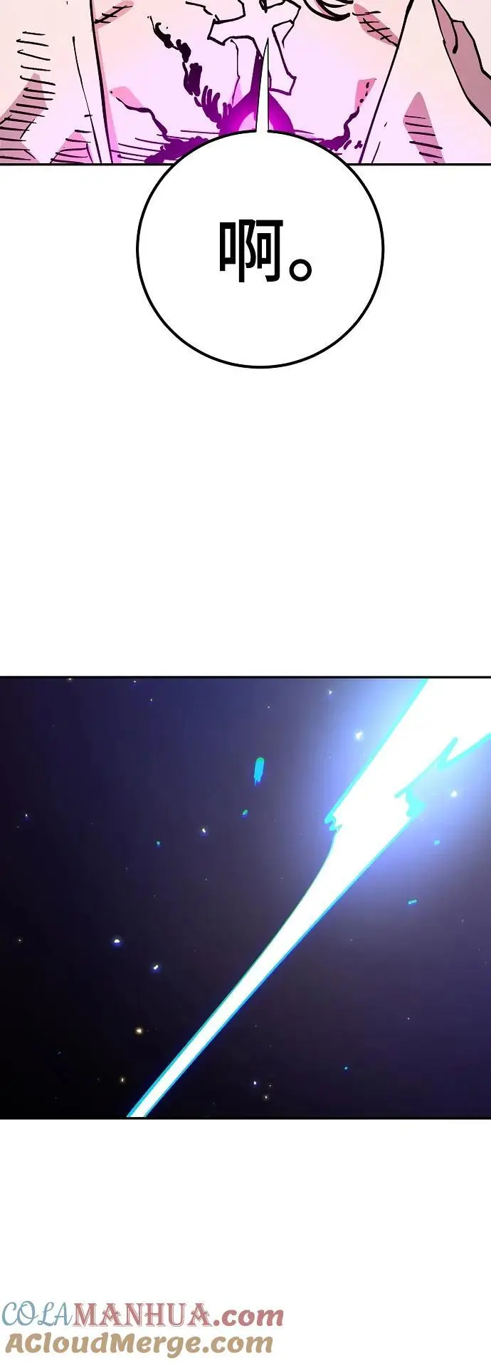 第185话 第31页