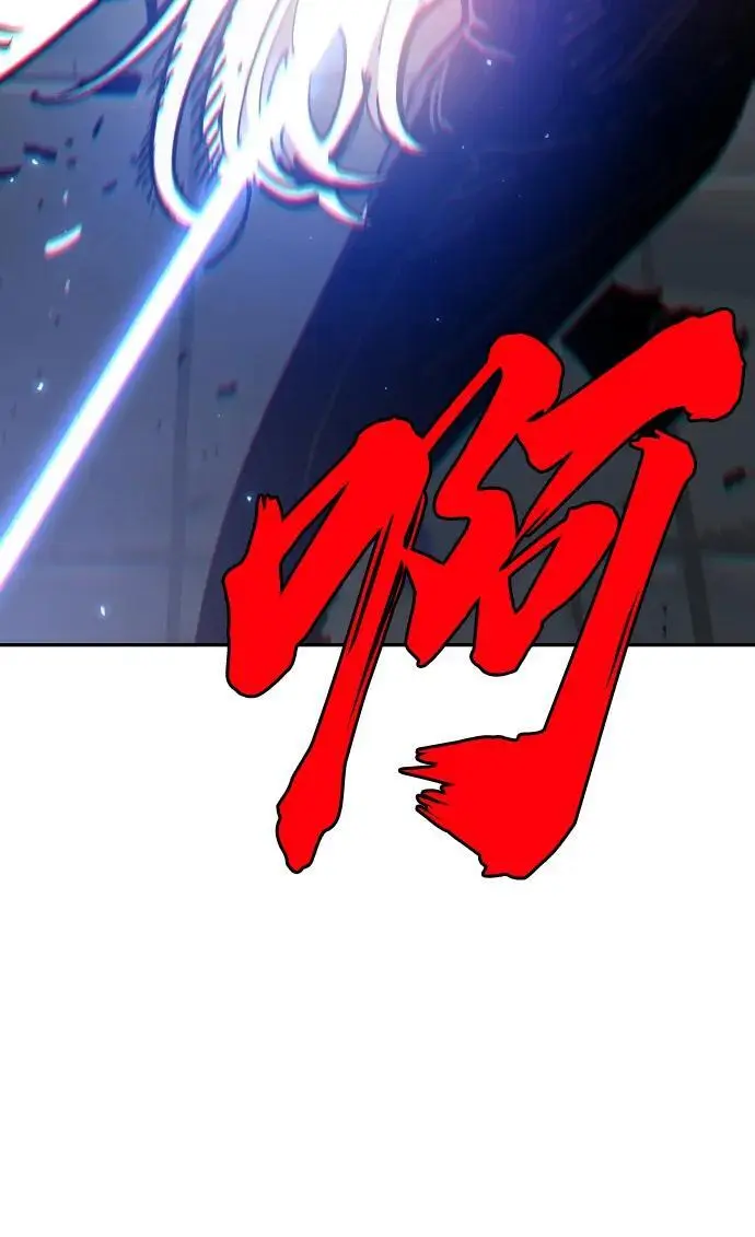 第185话 第33页