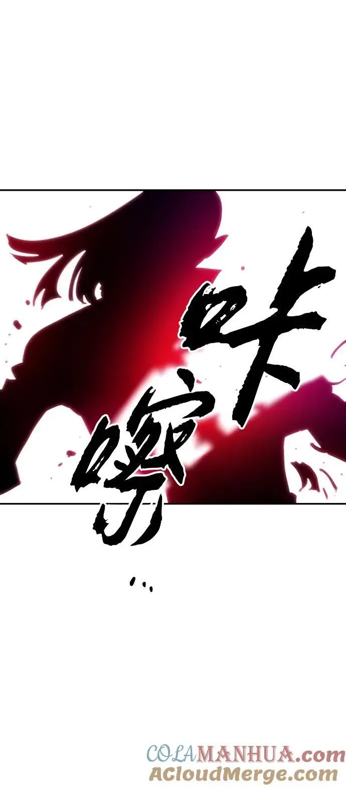 第185话 第34页
