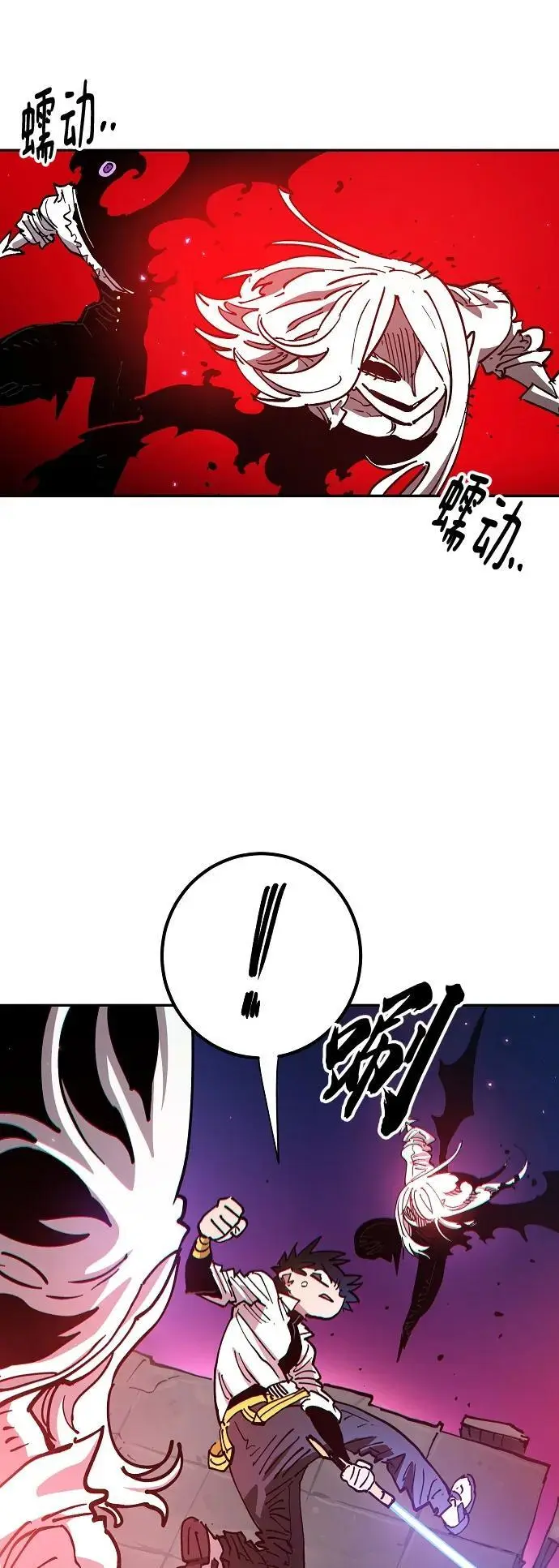 第185话 第35页