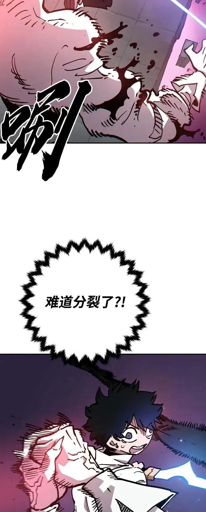 第185话 第36页
