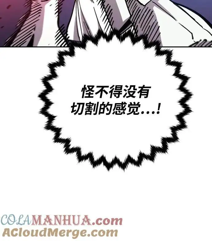第185话 第37页