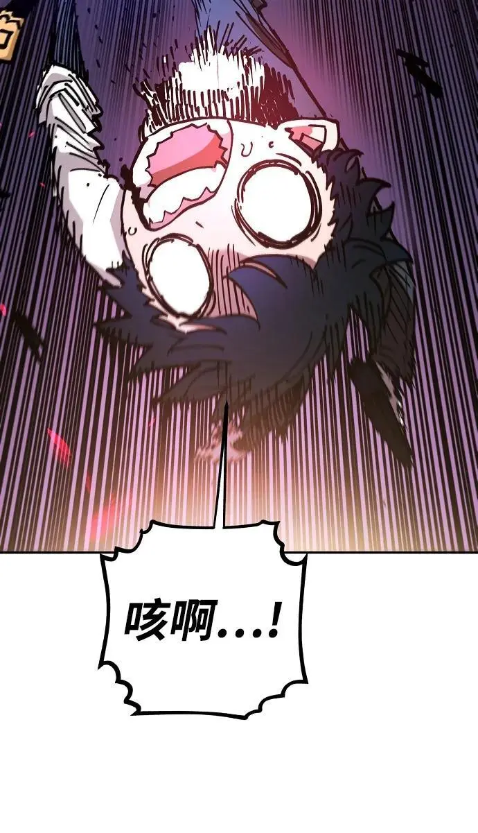 第185话 第39页