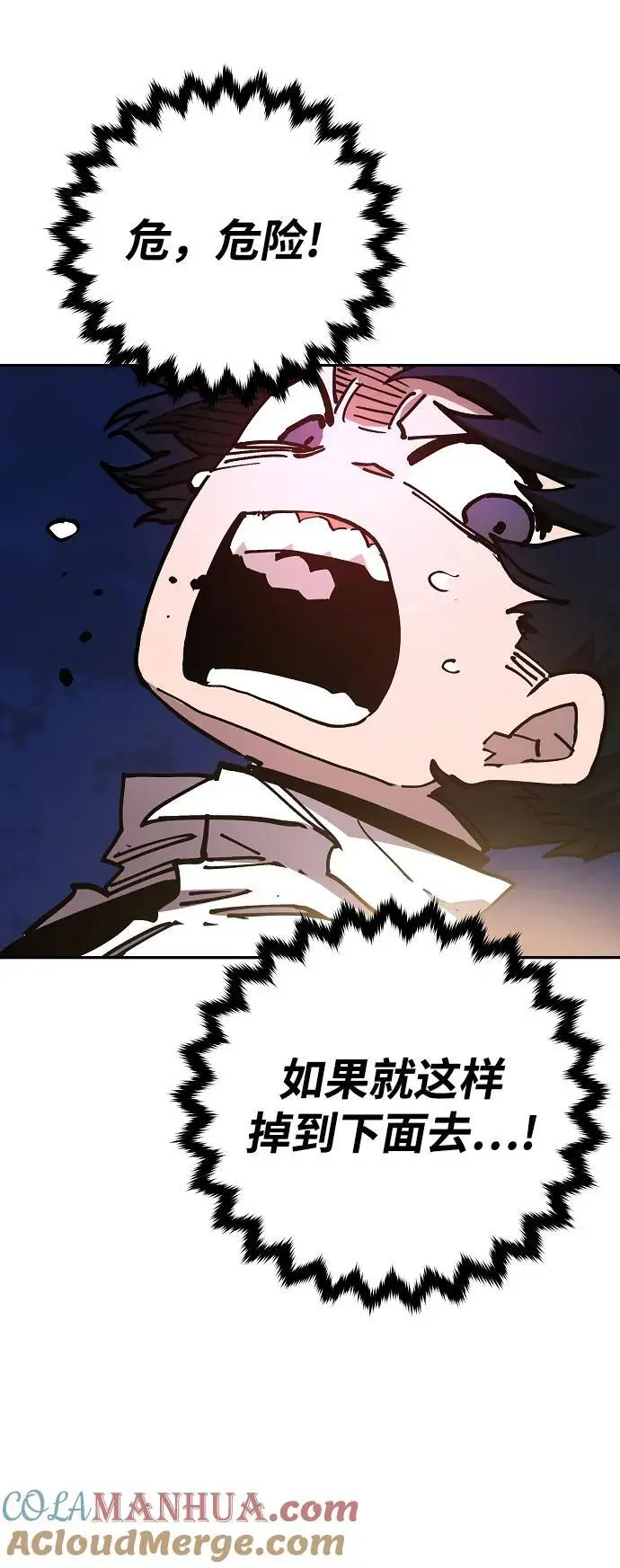 第185话 第40页