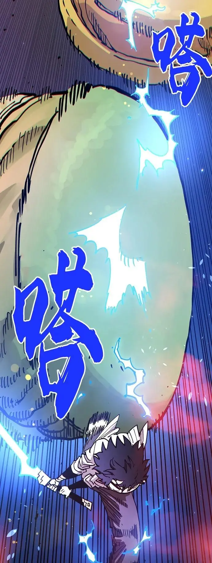 第185话 第45页