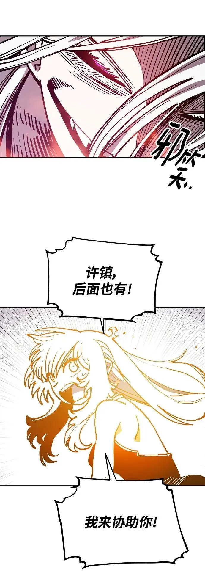 第185话 第48页