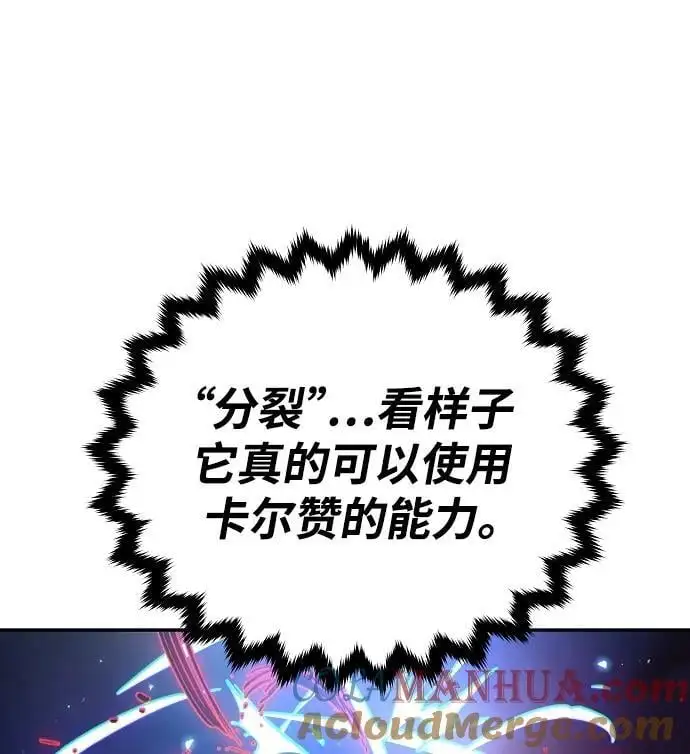 第185话 第49页