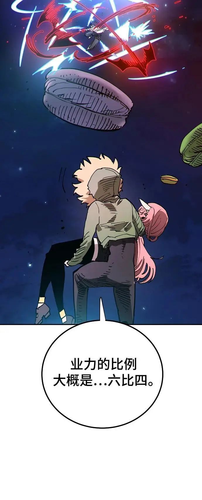 第185话 第50页
