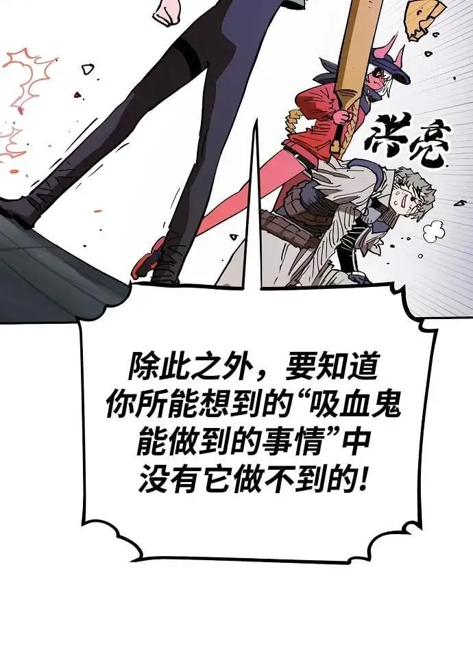 第185话 第62页