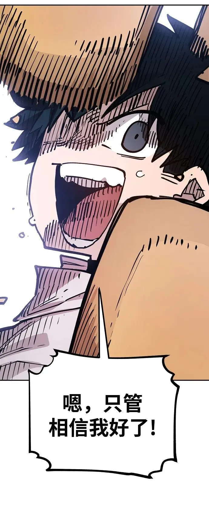 第185话 第65页