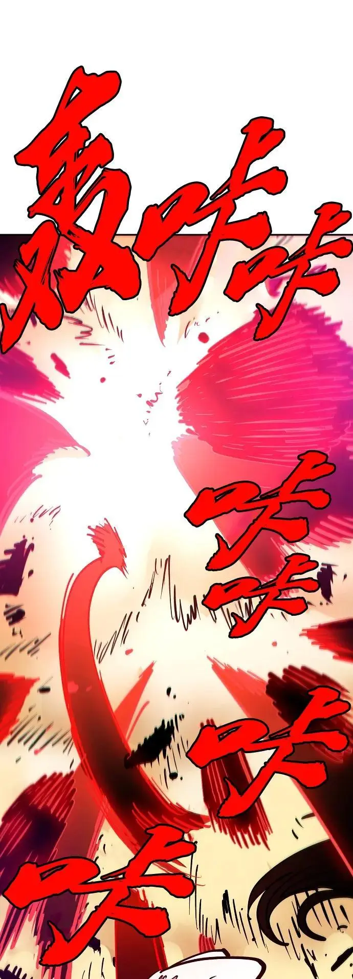 第185话 第68页