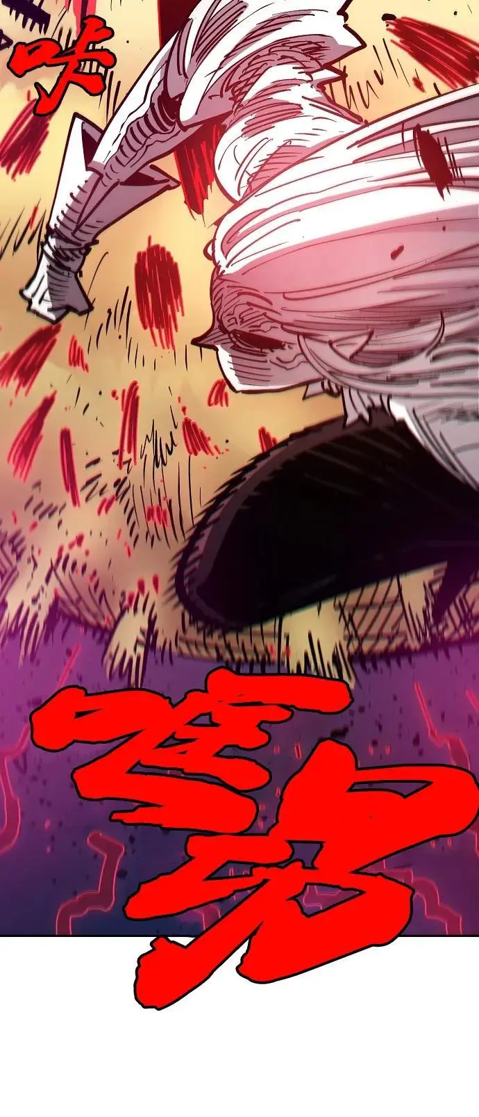 第185话 第69页