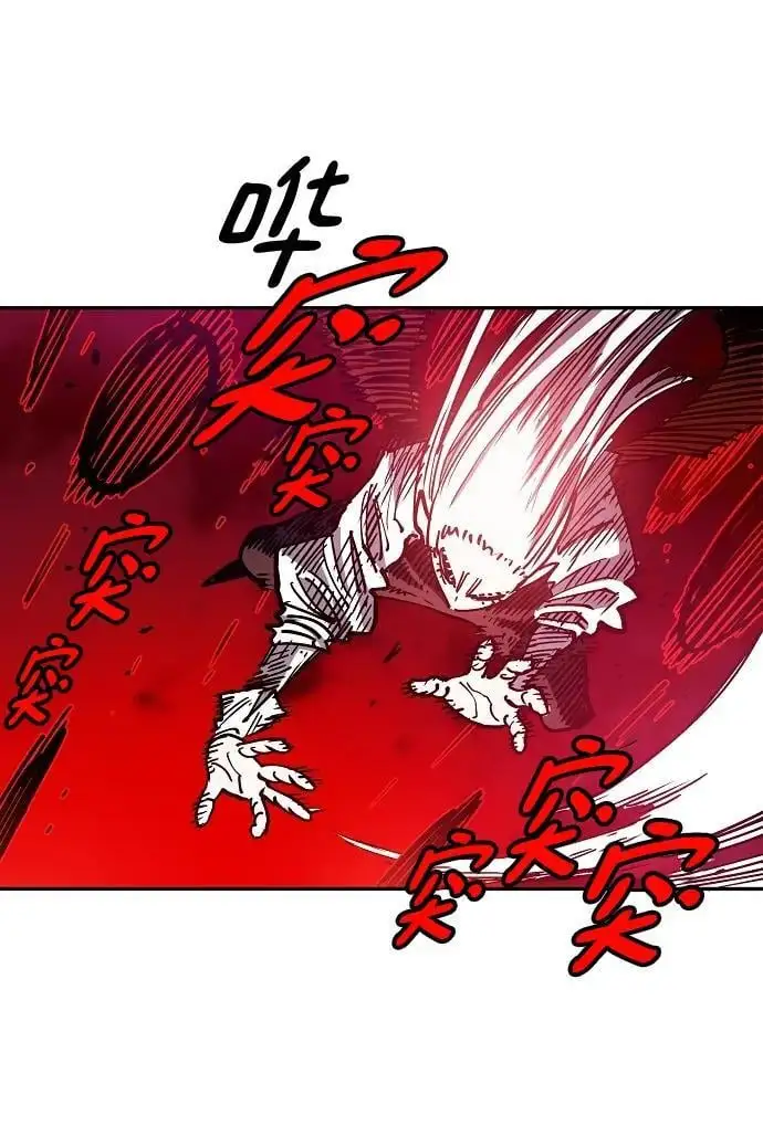第185话 第74页