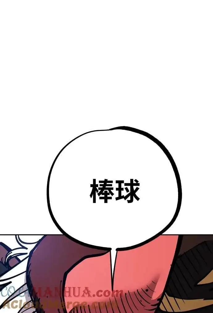 第185话 第76页