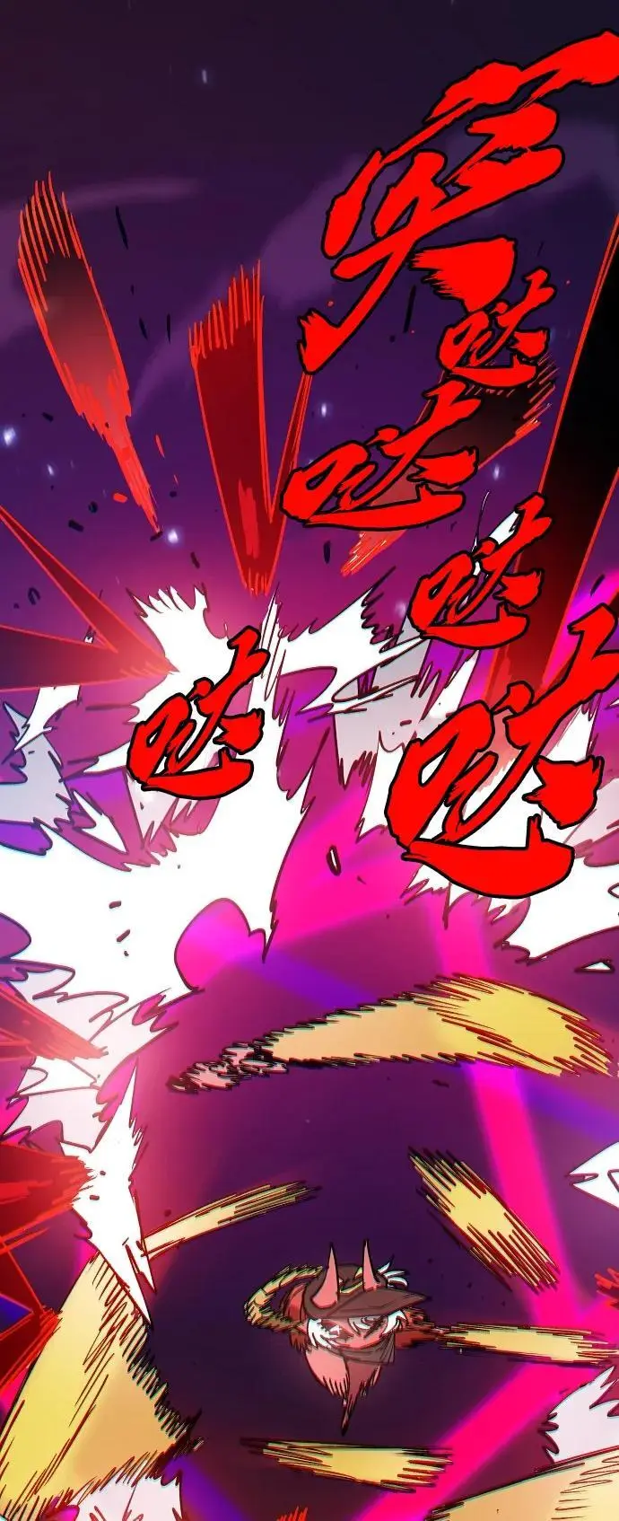 第185话 第78页
