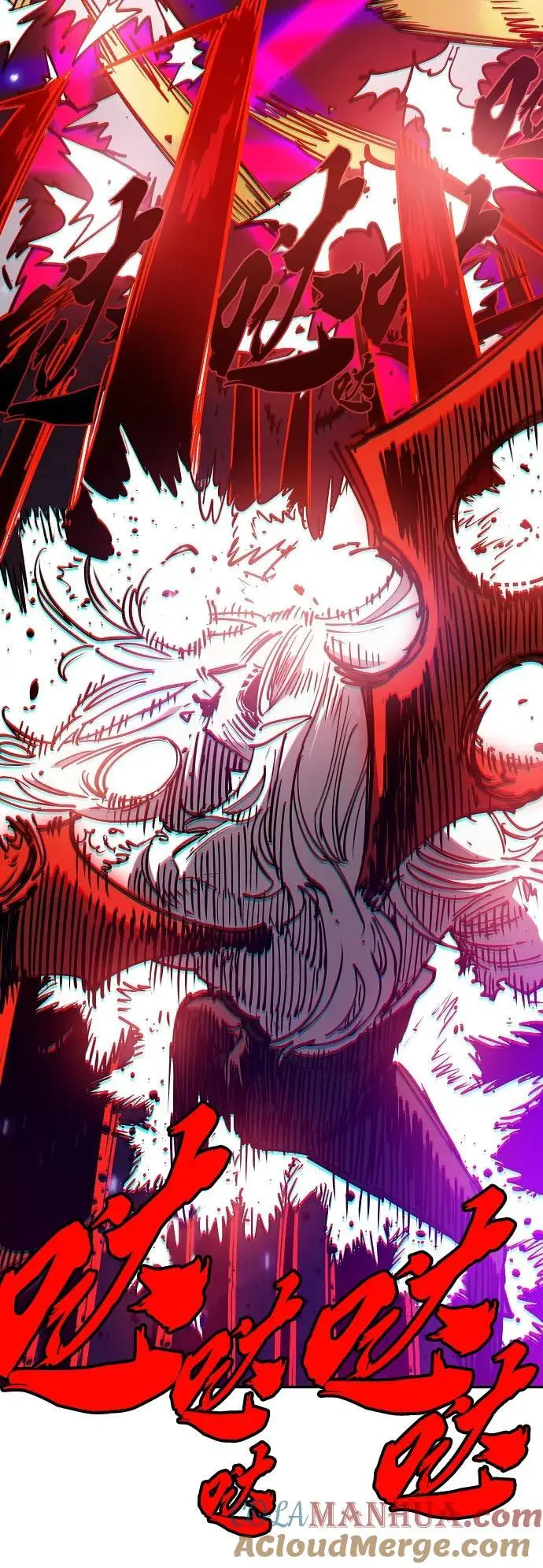 第185话 第79页