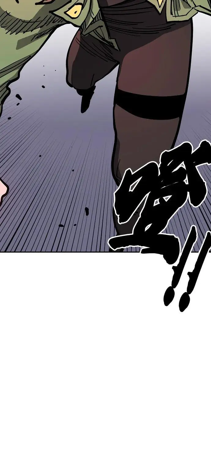 第185话 第84页