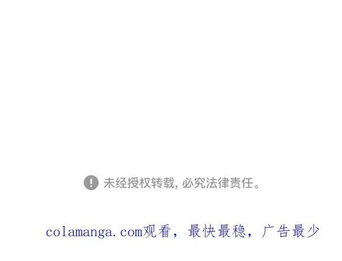第185话 第86页
